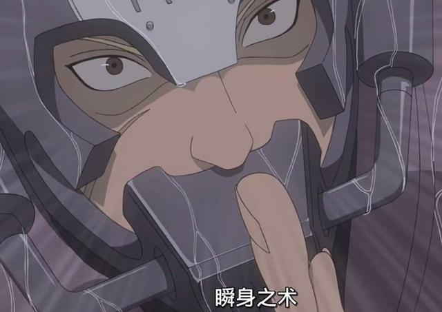 火影忍者掌握瞬身之术的忍者半神曾用来逃跑