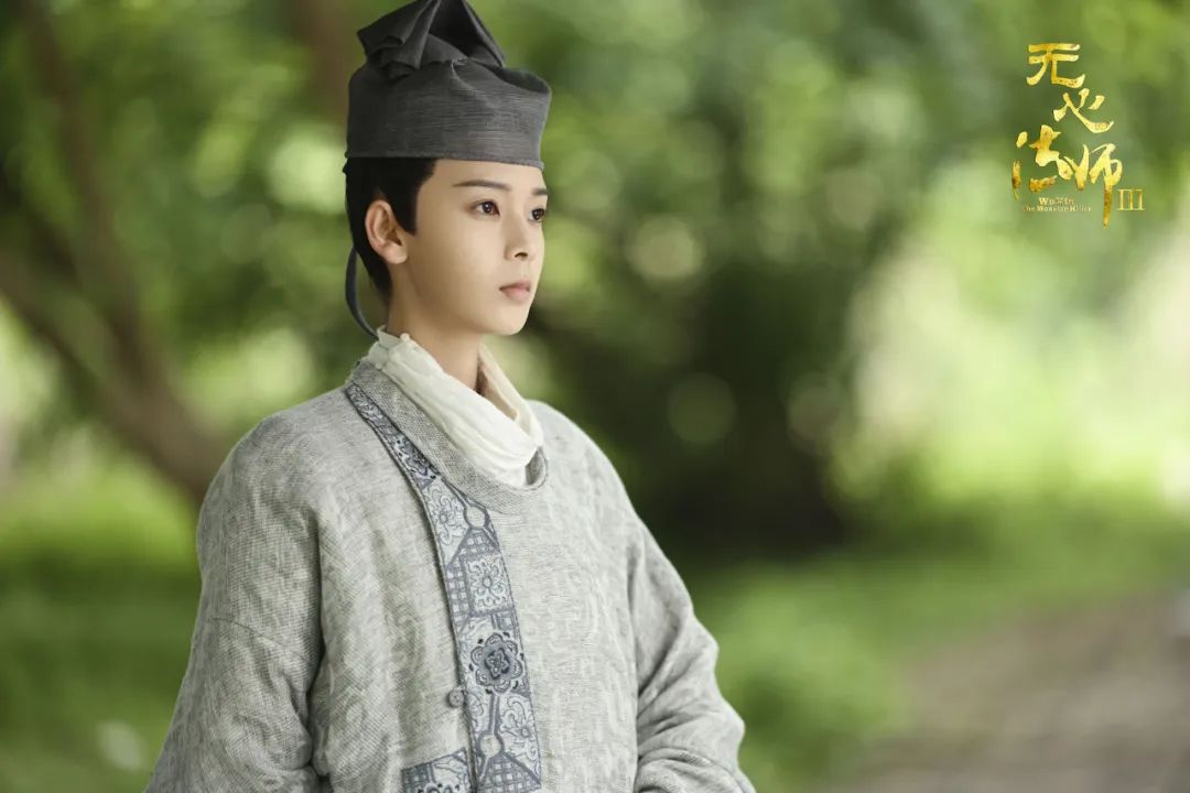 你还在追《无心法师3》吗?_玄鹄