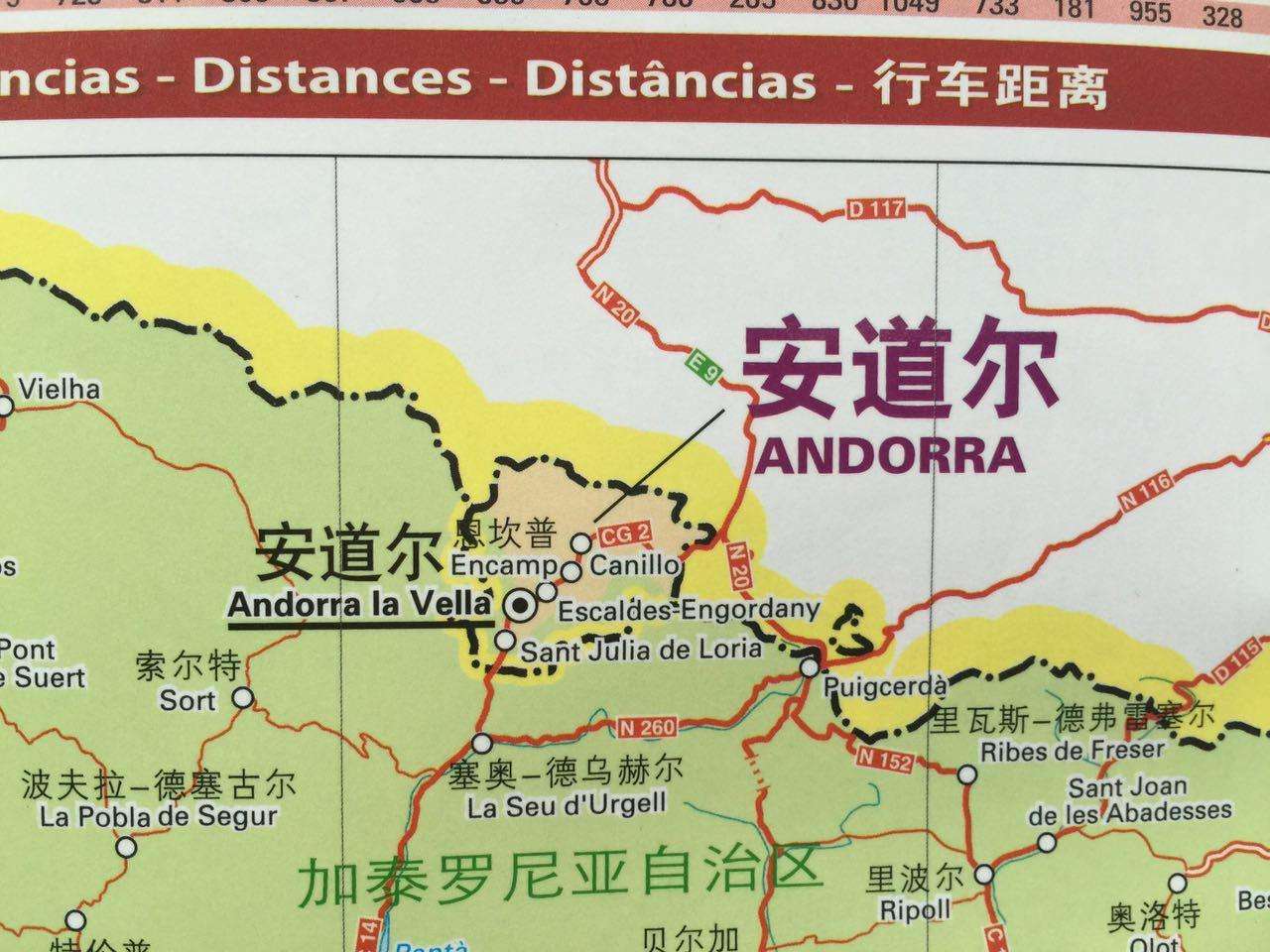 安道尔历史面积小到离谱却有两个元首微信很多女生来自这里