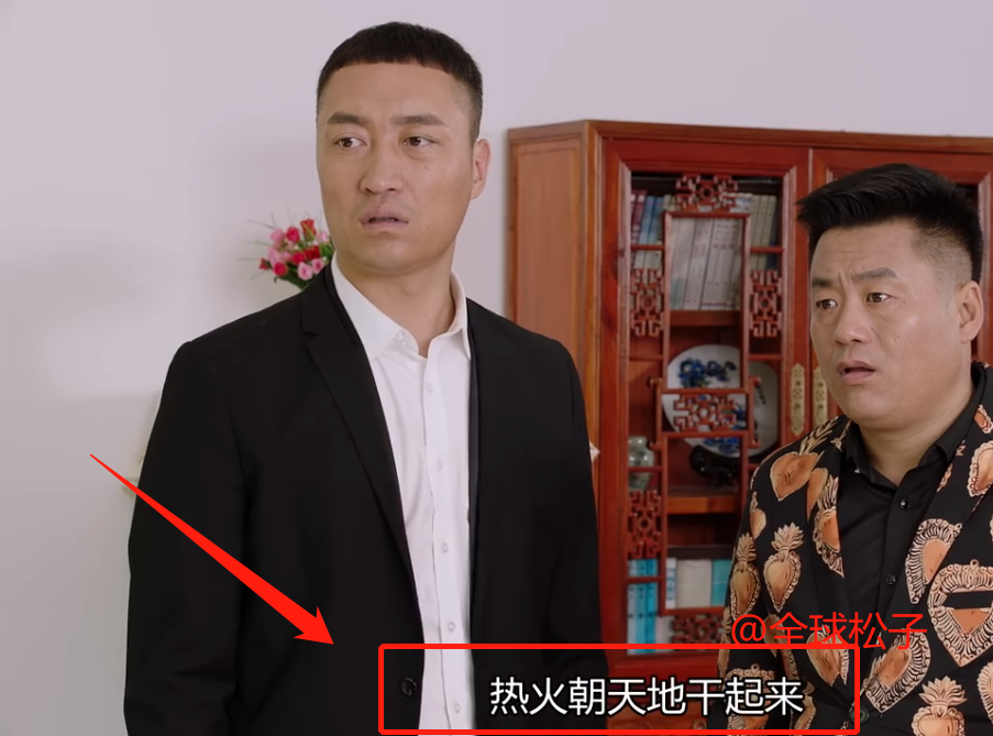 原创乡村爱情12结局忒尴尬用一首爱国歌曲强行升华主题