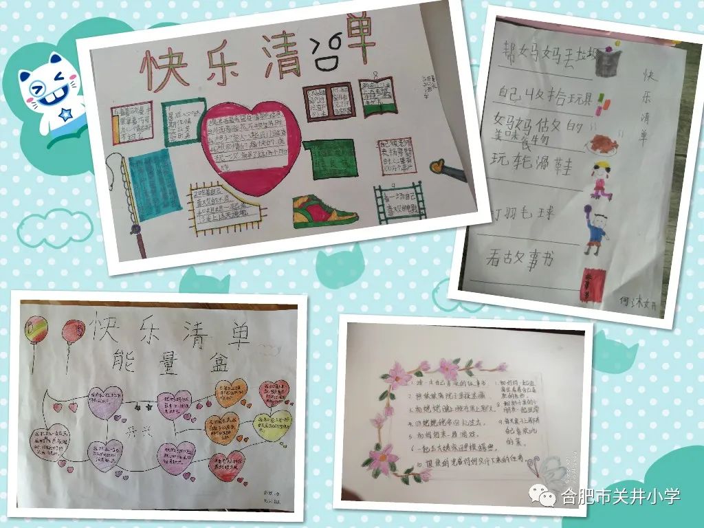 关井小学心理咨询室:师生共绘"快乐清单"  宅家快乐不停歇