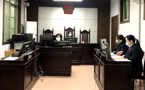 城固法院云上法庭助力疫情防控审判效率双提升