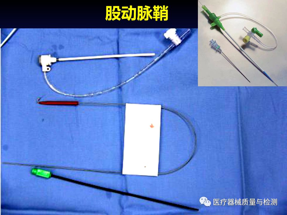 一文了解脑血管介入手术器械