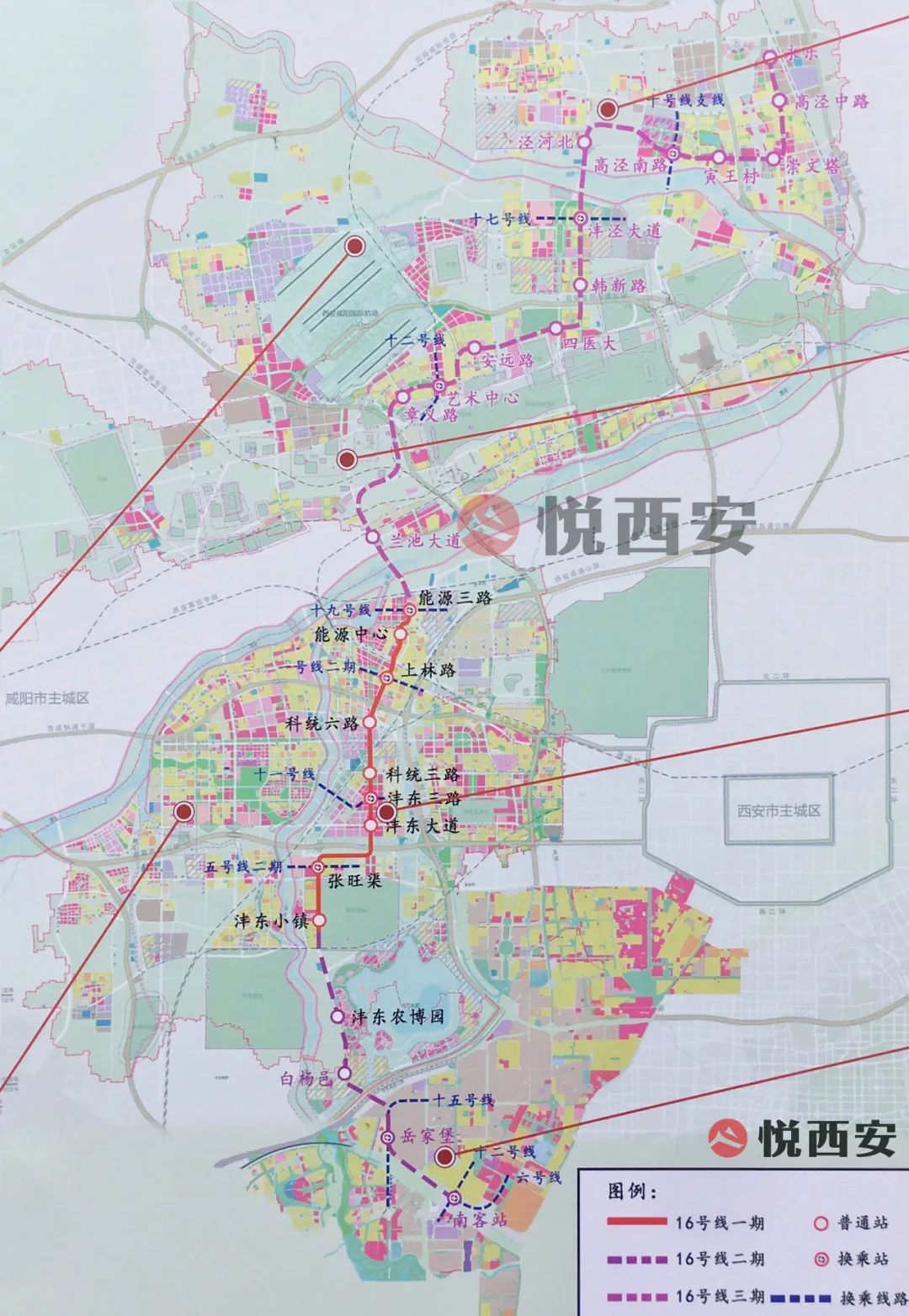 地铁16号线最终环评出炉,南北纵贯西咸大轴线