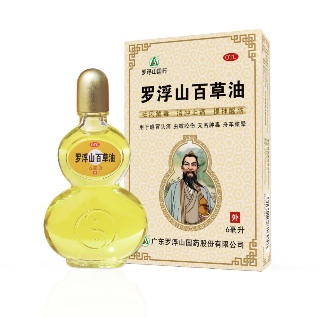 用罗浮山百草油涂抹按揉太阳穴,头维穴,神庭穴及额头可快速提神醒脑