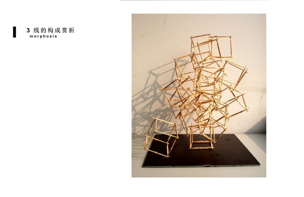 是不是有灵感啦 立体构成班 在学校有画不完的图 没想到在家上网课