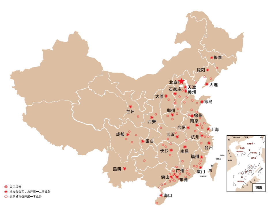 保利投顾荣登2020中国房地产策划代理百强企业top3