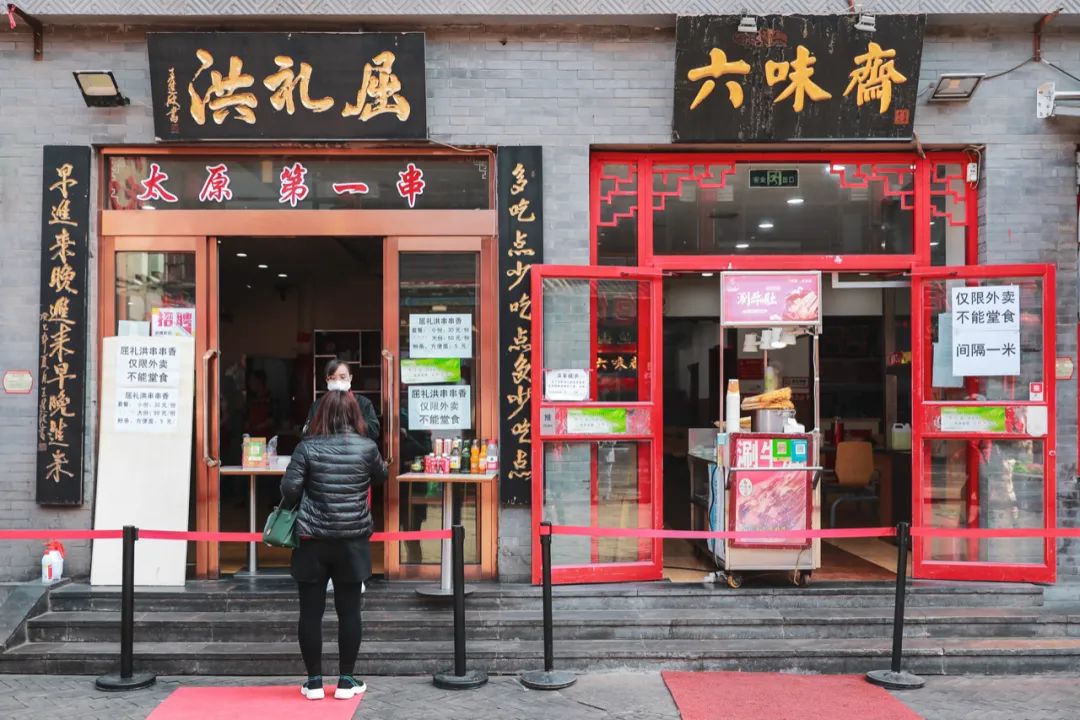 好消息迎泽区饭店可以开业了太原食品街最新状态