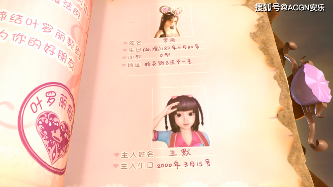 什么精灵梦叶罗丽是提倡早恋的渣片可你知道主角们多大吗