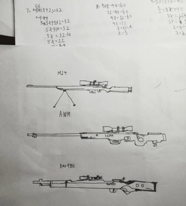 m24狙击枪怎么画铅笔画图片