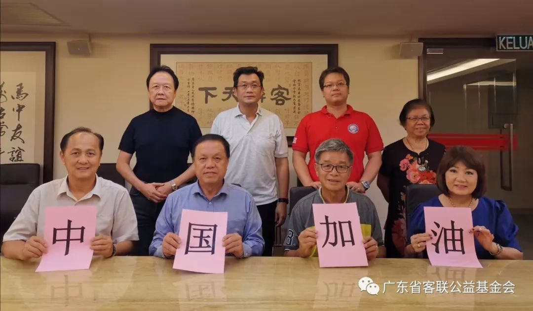 乡情联四海大爱跨五洲客属海外华人华侨助力抗疫纪实六