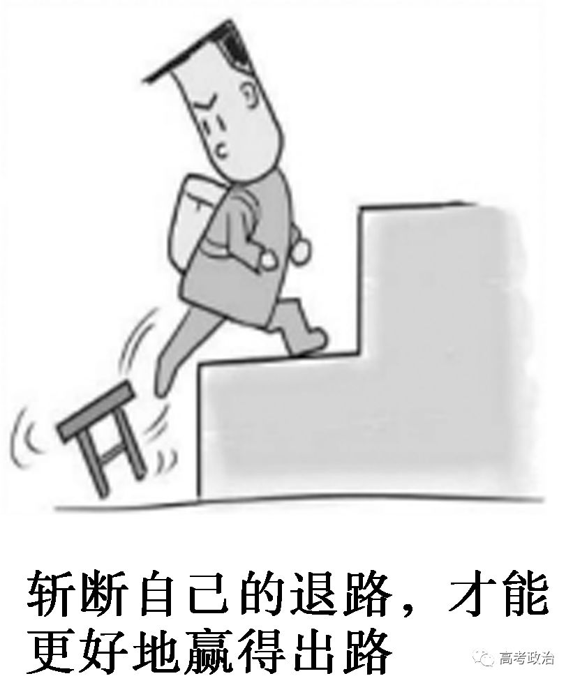 ②③③脚踏实地,埋头苦干④实事求是,化繁为简①尊重书本,尊重权威②