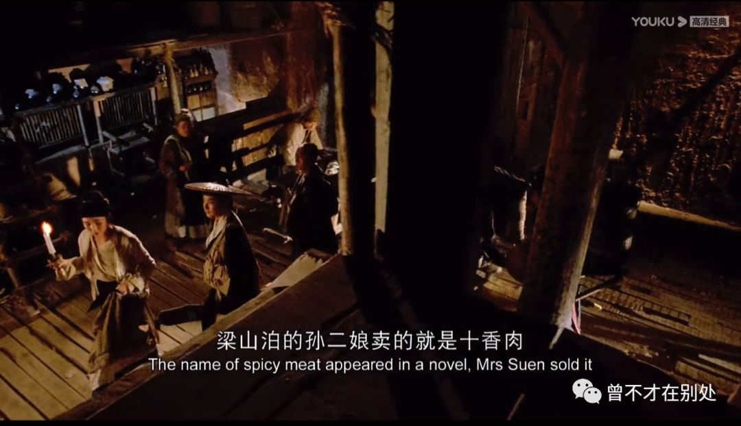 《新龙门客栈》里,金镶玉是开人肉包子黑店的老板娘.