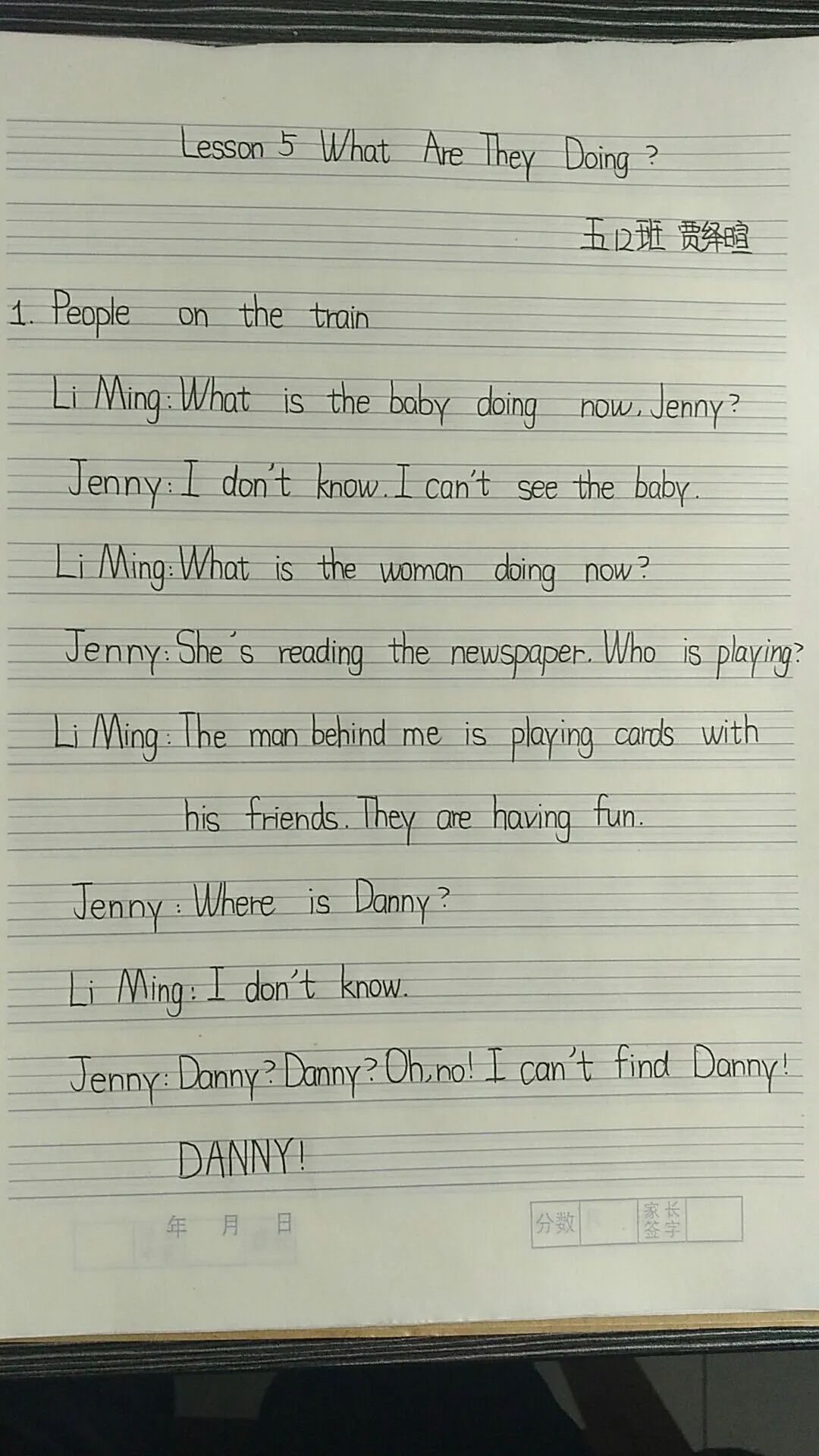 桥西教育疫情防控之东风西路小学东风云课堂英语书写不放松四线三格显