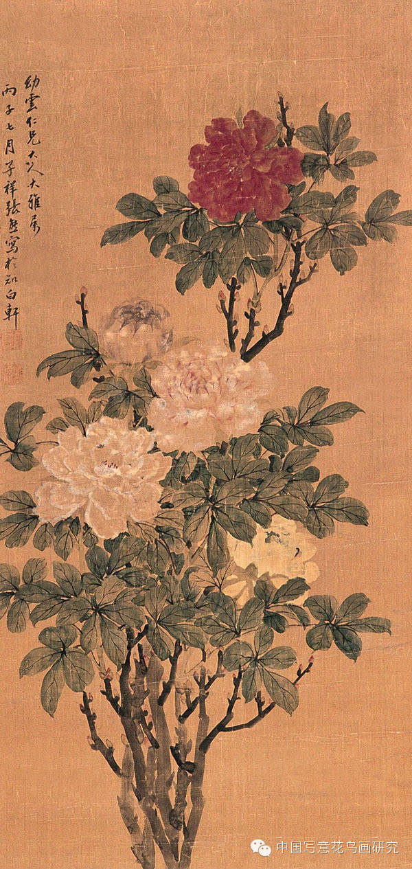 清代 张熊清代 任伯年清代 恽寿平