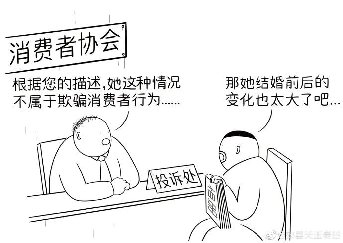 图片[37] - 【xizi被窝段子20200317】千万不要为任何没有实现的承诺提前开心 - xizi