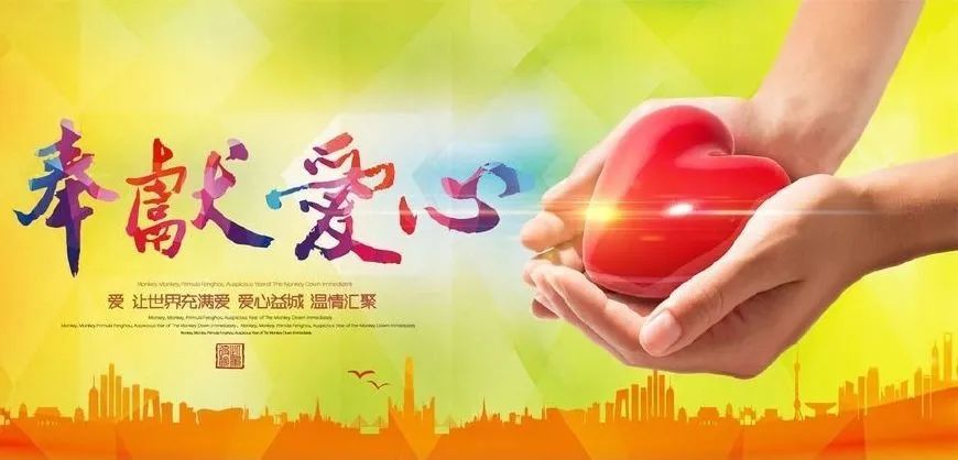 人间有爱 感谢社会企业和各界人士的爱心捐赠 汉中市中心医院接收捐赠