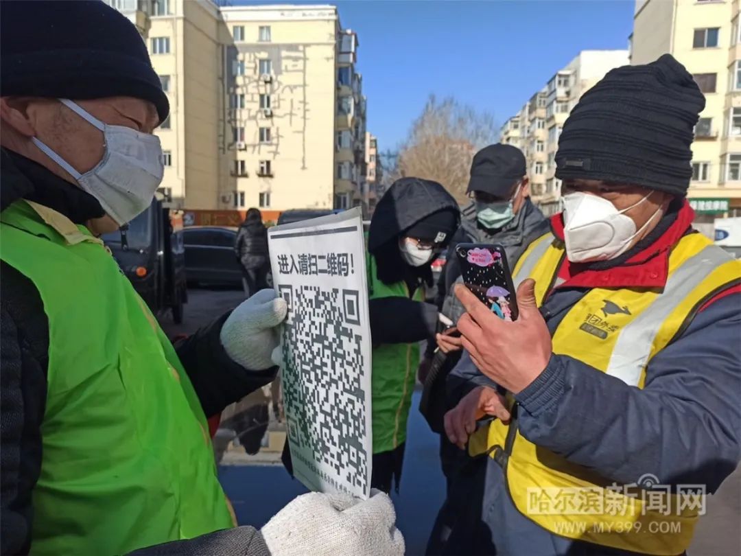 疫情防控靠大家,扫码出行 方便快捷