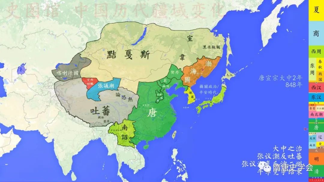 唐朝的疆域及其变化