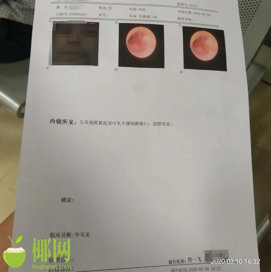 "他那一拳打得很重,我的耳朵嗡嗡响,很痛,头也晕晕的.