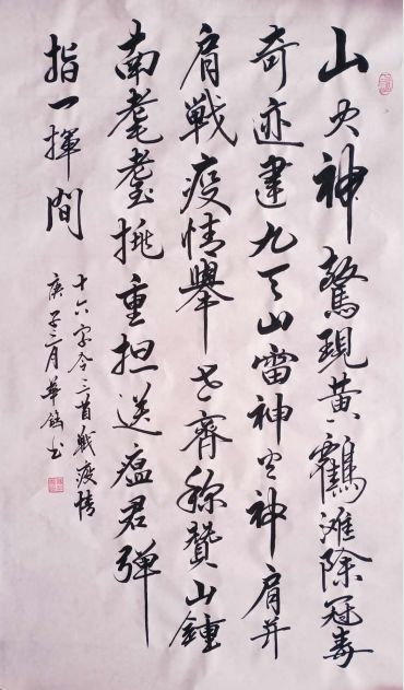 贾 锐▲歌曲《逆行者》出品:爱辉区文化广电和旅游局编曲:李海生 演唱