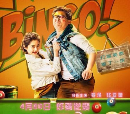 2018年,姜涛和钱冬旎主演的院线电影《求求你爱上我》上映,该片投资