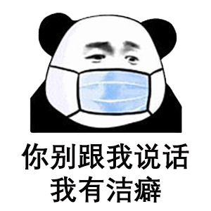 戴上口罩之后竟然变好看了专家可能是你的脑子脑补的