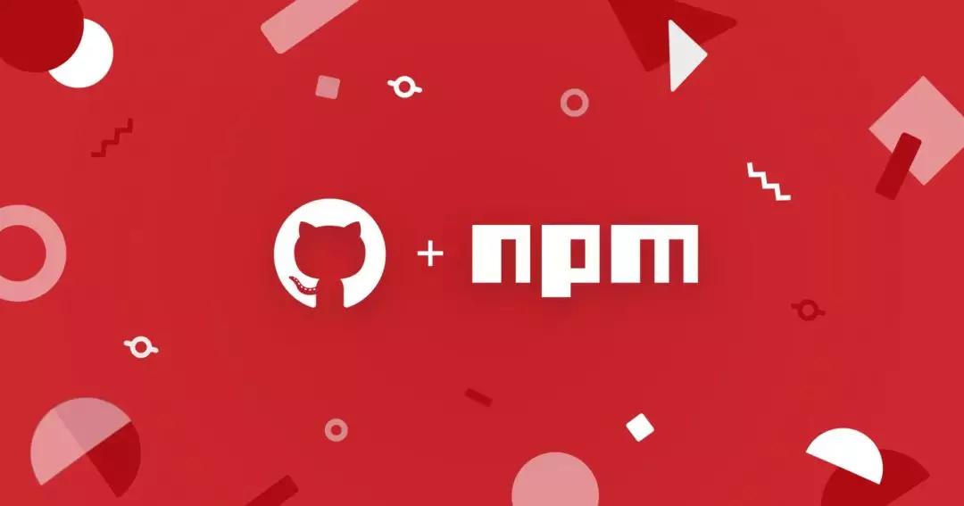 github收购npm要为1200万js开发者提供更安全的开源包