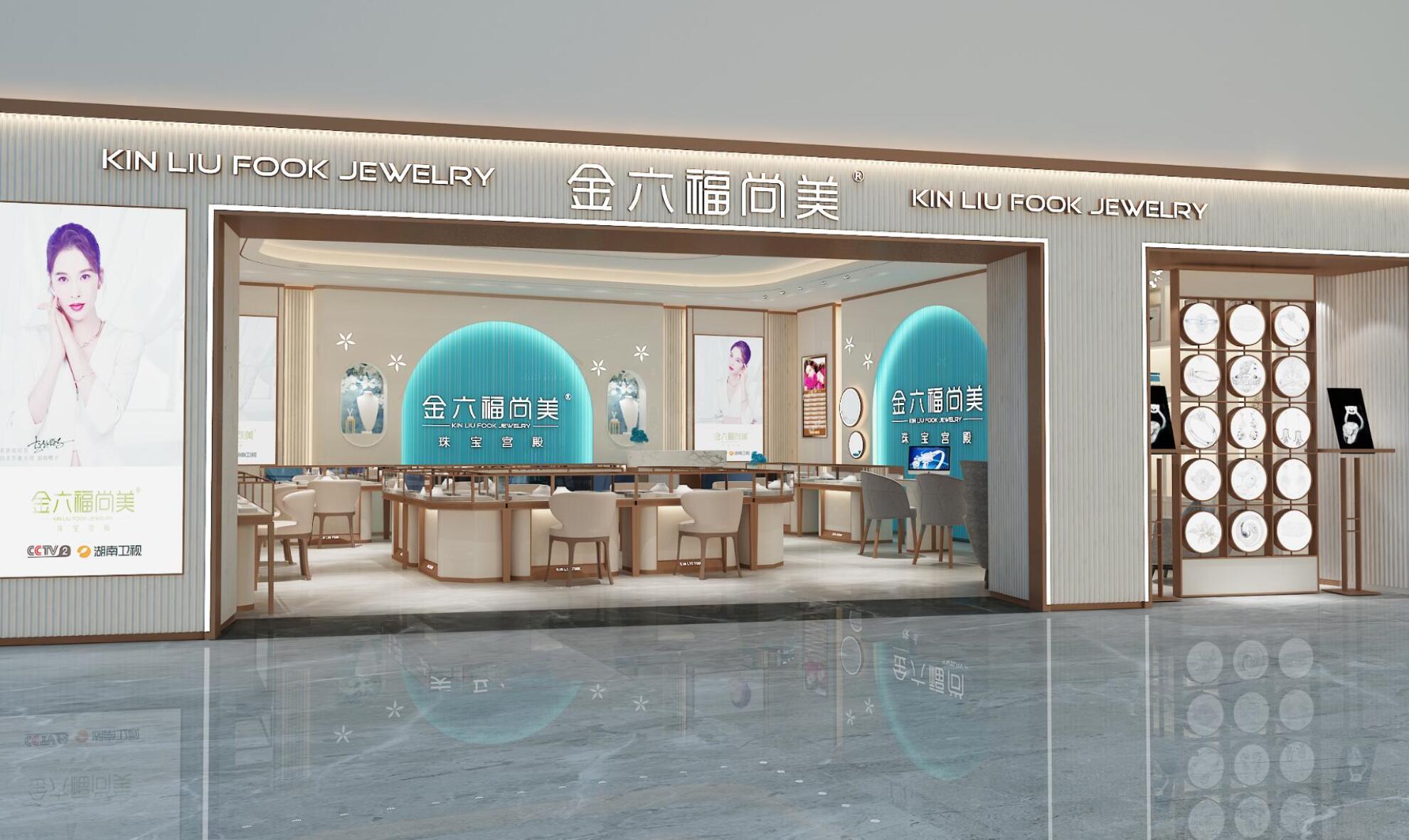 金六福尚美发起珠宝行业战疫公益直播课助力终端门店自救