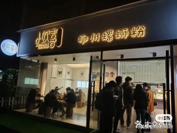 南宁新晋top5的宝藏螺蛳粉店!