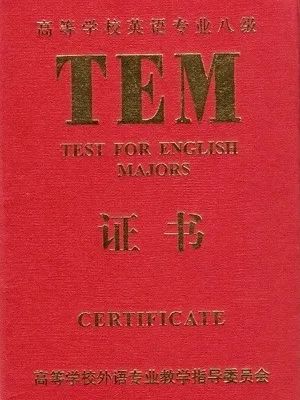 计算机等级考试3月21-22日:公共英语3月21日:专八考试3月14日:期货