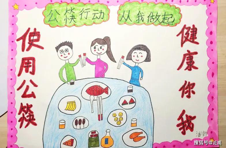 小餐桌大文明│舌尖上的防疫战双流教育在行动