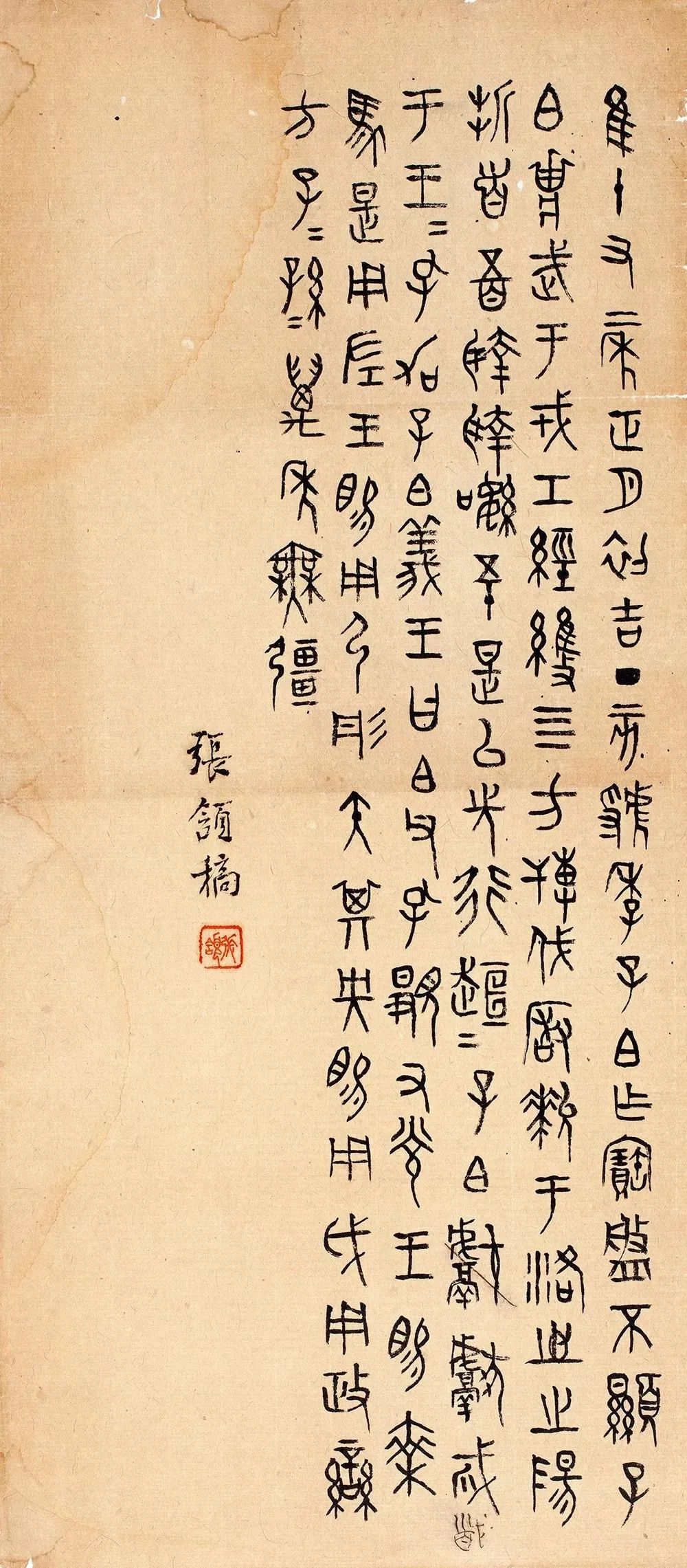 百年张颔山西有了张颔奖侯马盟书55年前是如何横空出世的