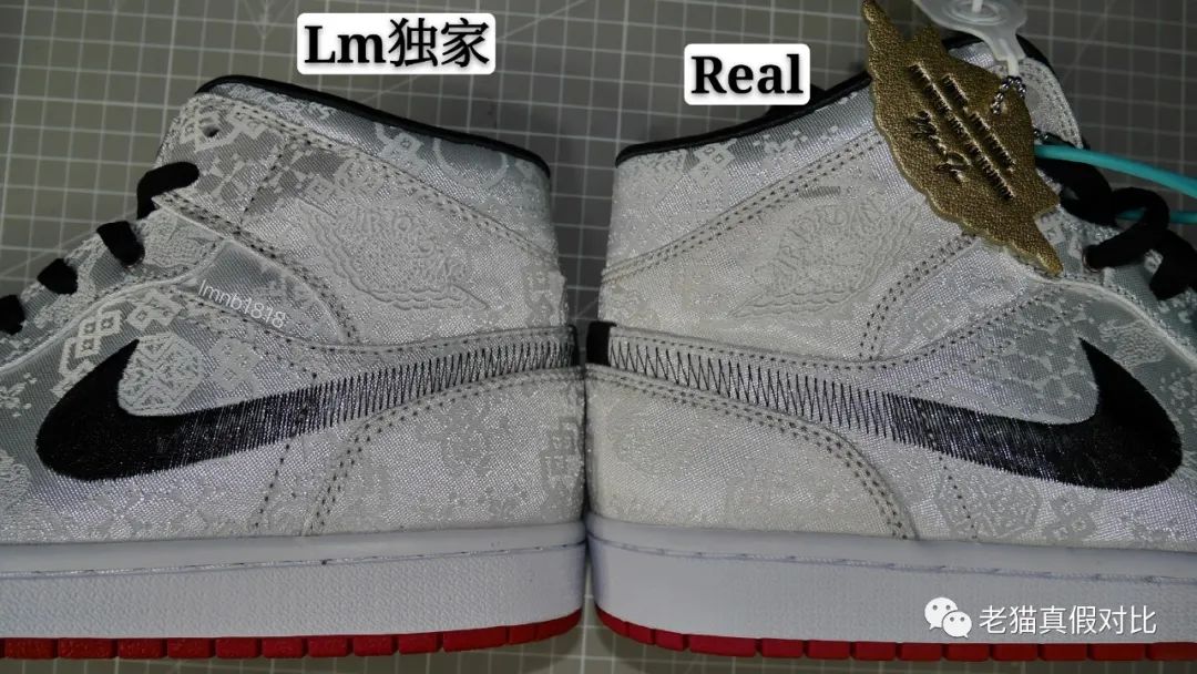 aj1白丝绸真假鉴别图片