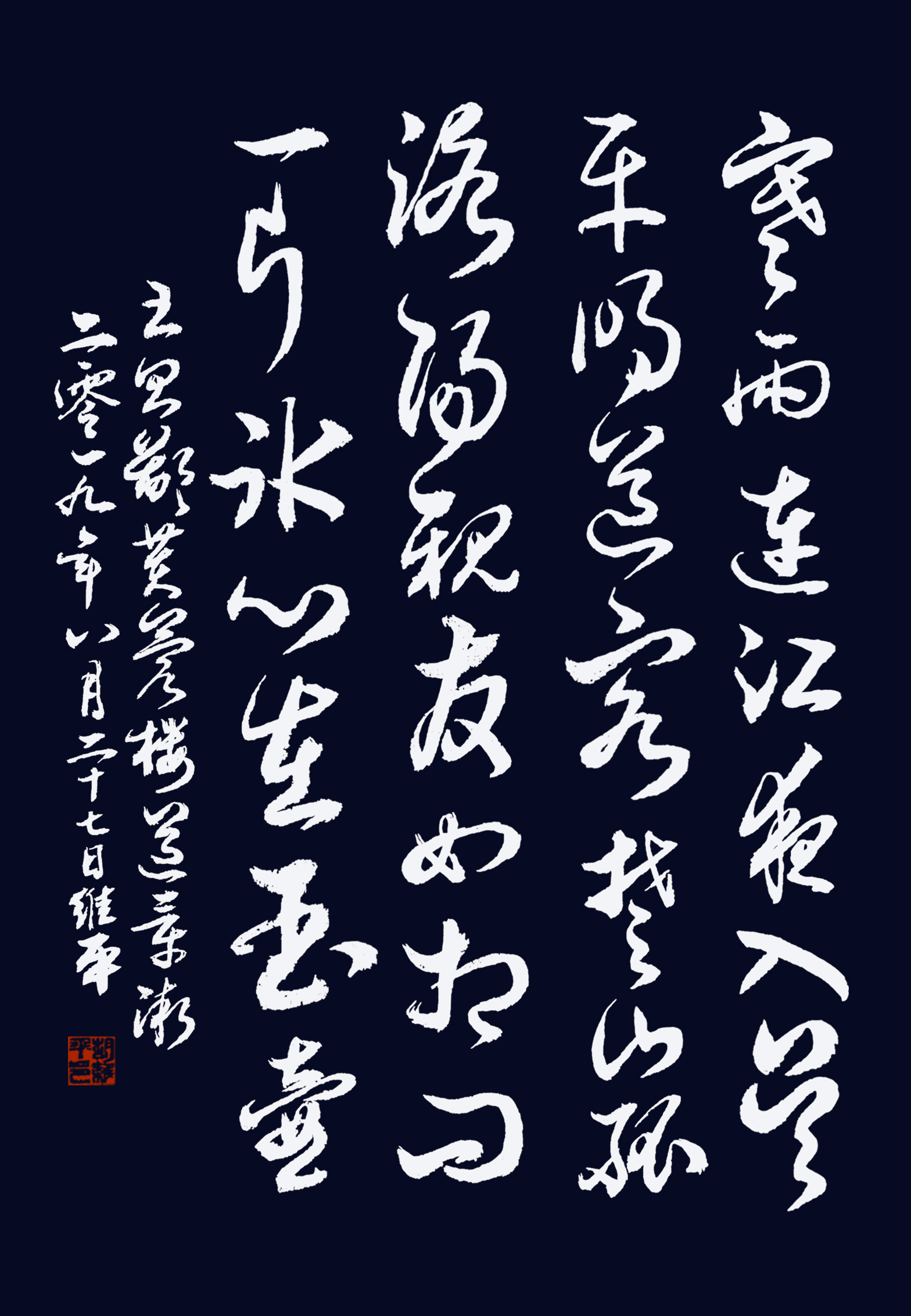 艺术国际