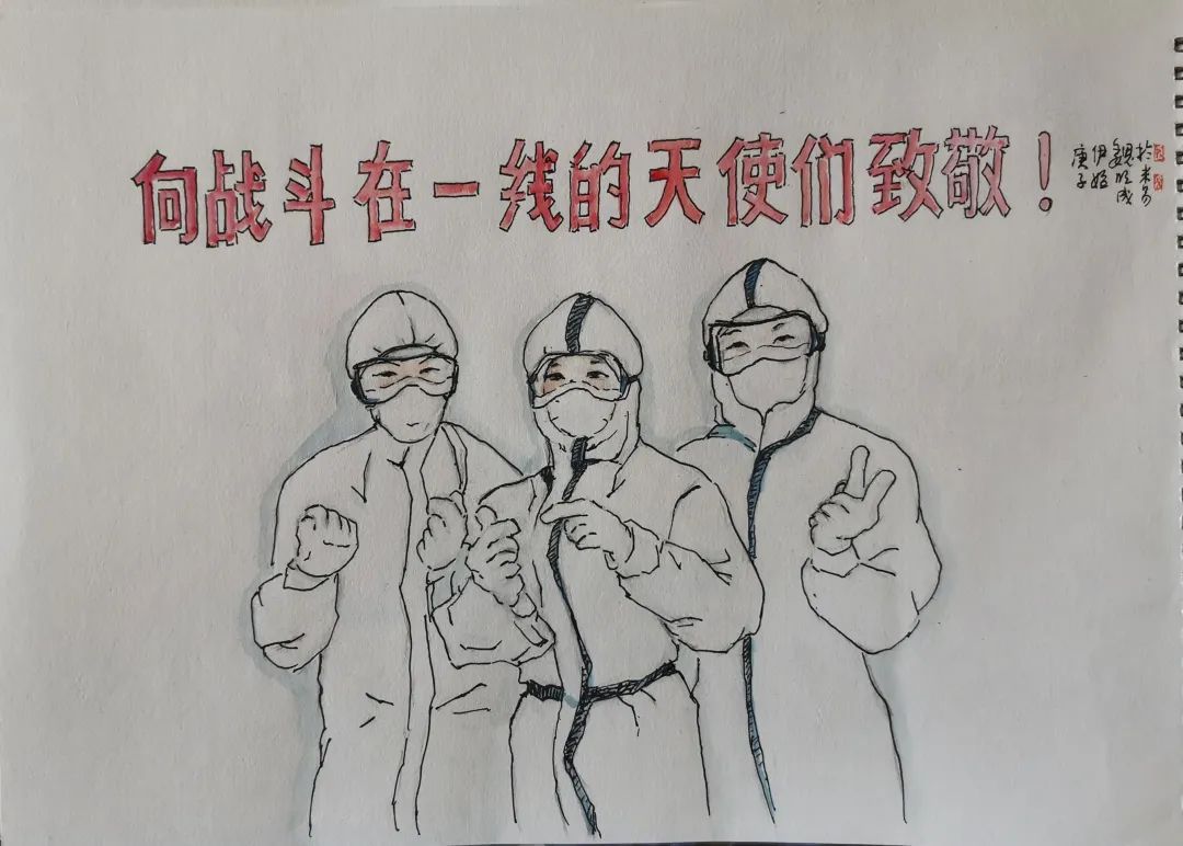 成都中医药大学设立百万专项慰问援鄂医护人员_湖北