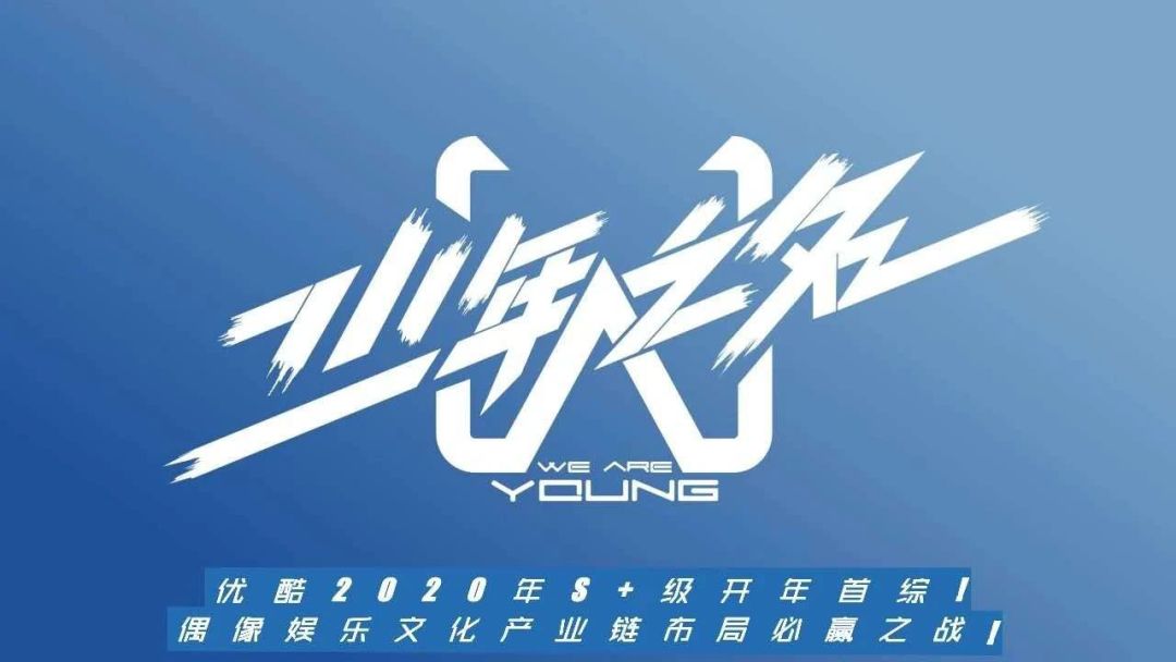 七维动力创始人都艳,带领团队完成现象级节目《创造101》从研发到生产