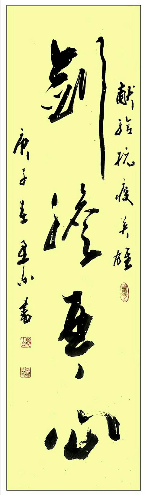 剑胆琴心――献给抗疫英雄