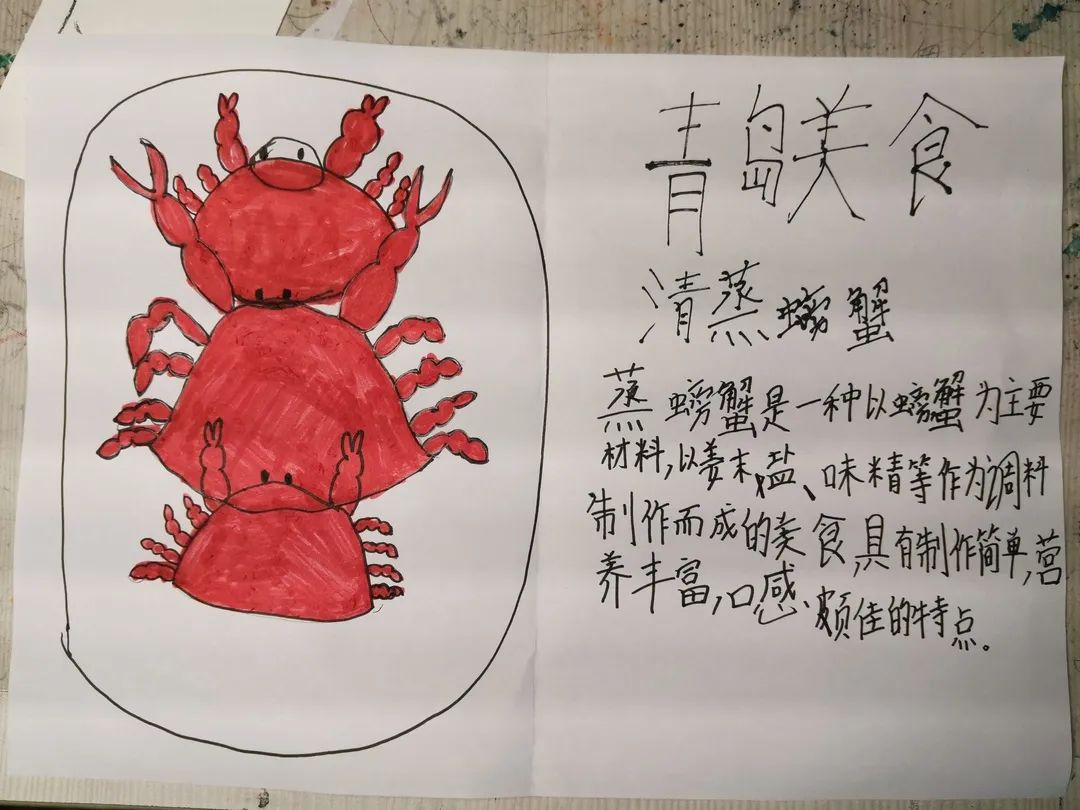 画家乡美食 品传统文化——长清湖实验学校二年级语文学科活动