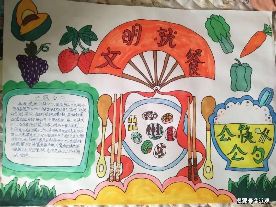 小餐桌大文明│舌尖上的防疫战双流教育在行动