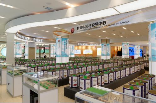 中国药材交易中心官网首页