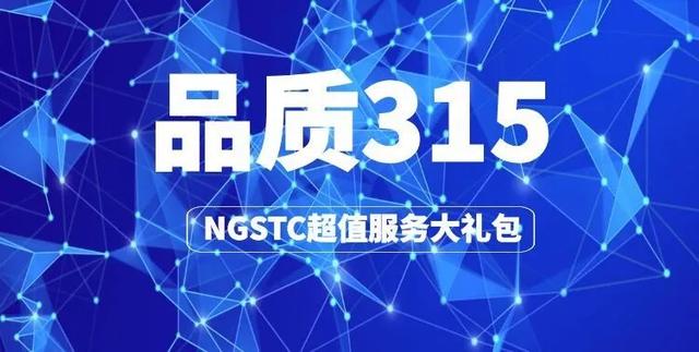 to消费者珠宝免费鉴定活动正在进行中欢迎您来