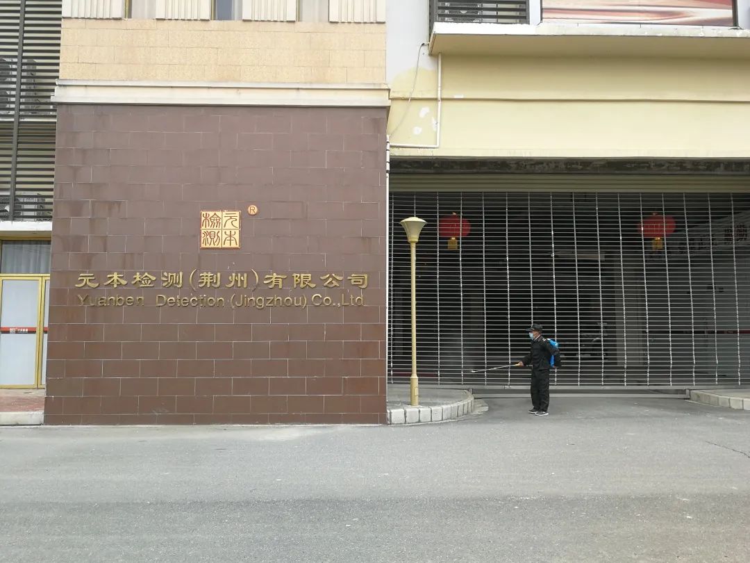 荆州卓尔城复工了春风渐暖从容开序静待商户回家