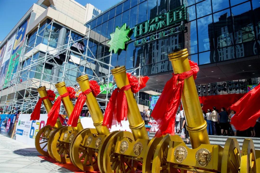 田森汇商业综合体拓展市场布局未来