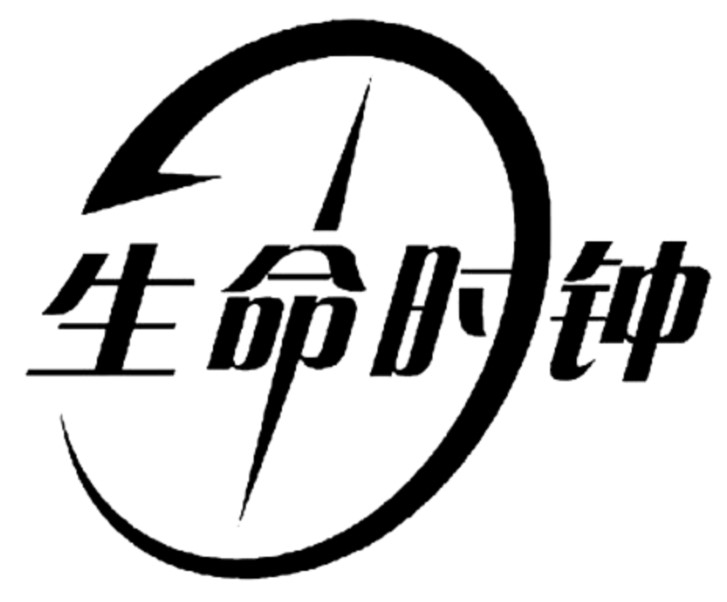 51岁57个小时腰椎病开放融合手术怕死你就对了