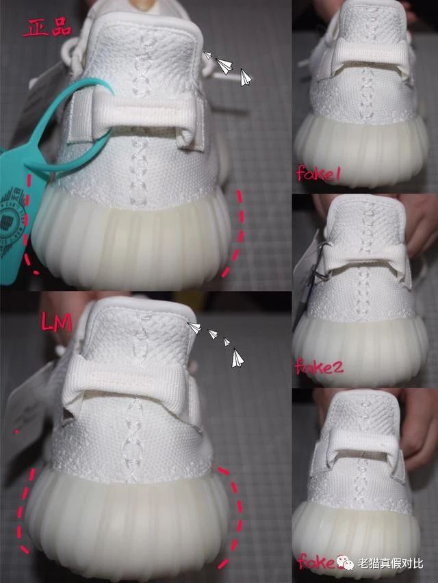 yeezy350v2纯白椰子真假对比