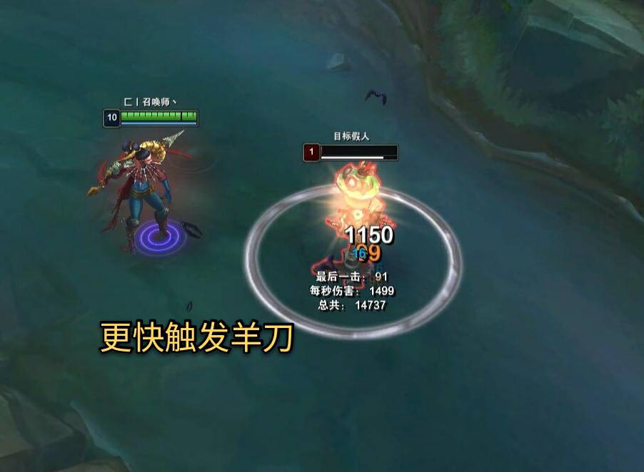 LOL:丛刃会不会成为拯救AD的天赋?瞬间三下普攻,刺客也扛不住_输出