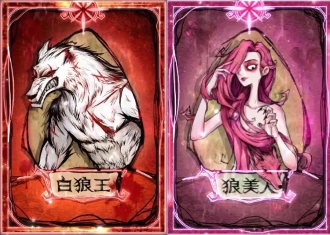 活动抢先看对不起白狼王狼美人今天我要曝光你们的秘密