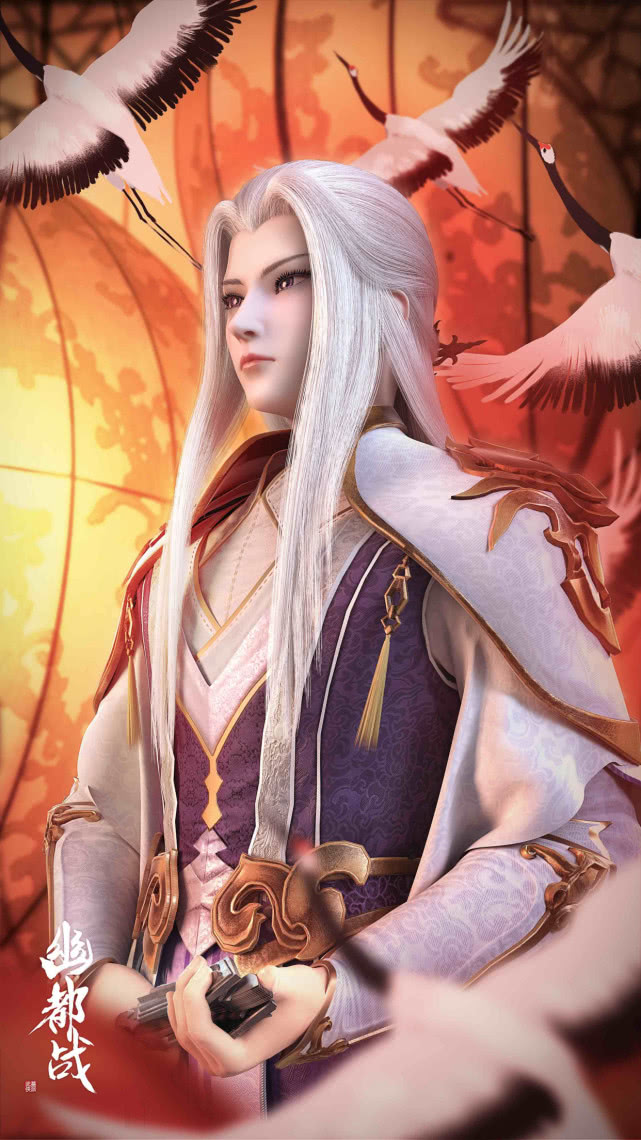 原创墓王之王幽都战你可能错过了一部精美绝伦的原创古风国漫