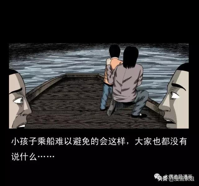 漫画1965年巨鳖事件2